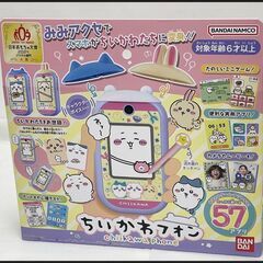 未開封ｖバンダイ ちいかわフォン 57アプリ 