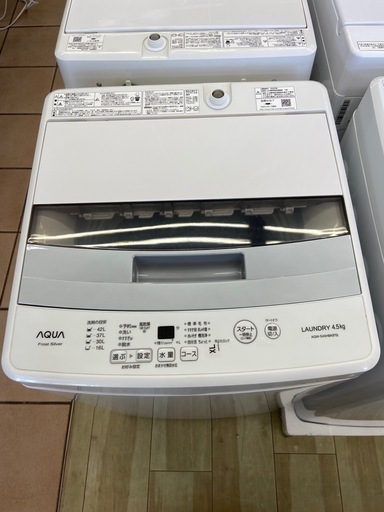 AQUA 4.5kg全自動洗濯機【リサイクルフカツ岡崎倉庫店】250630NA-1