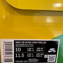 【NIKE SB DUNK HIGH PRO QS “Hawaii”】28cm（US10）の画像