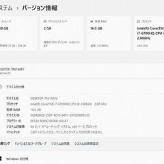 ゲーミングPC GALLERIA (サードウェーブ) Core i7 ジャンクの画像