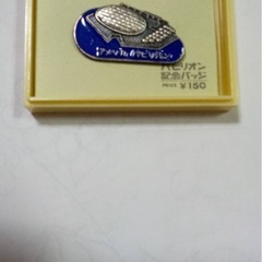 万博　エキスポ　1970年　記念バッヂ　キーホルダー　パビリオン　 メダル型の画像