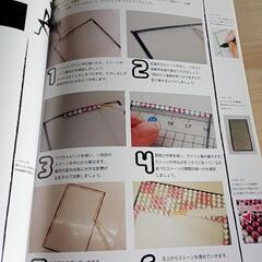 【値下げします】デコレーション勉強本の画像