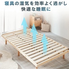 すのこ　セミダブルの画像