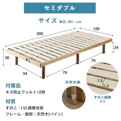 すのこ　セミダブルの画像