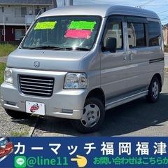 ホンダ　バモスホビオバン　銀M