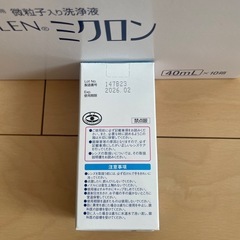 コンタクト洗浄液(受渡予定)の画像
