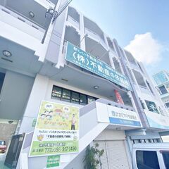 【不動産売買正社員　5名募集】移住予定者、移住者、子育てママ 応援企業です😊の画像