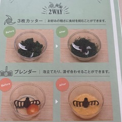 TOFFY トフィー ハンディチョッパーミニの画像