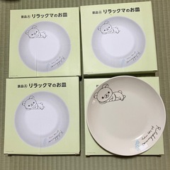 リラクマの食器セットの画像