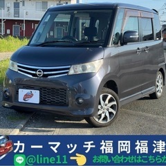 日産　ルークス　ﾊｲｳｪｲｽﾀｰ銀