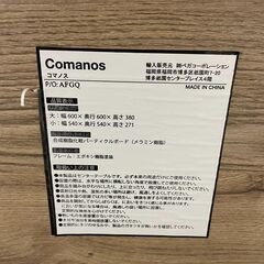 🔥🔥送料無料・設置無料有り🔥🔥LOWYA ロウヤ ネストテーブル コマノス ナチュラル/ホワイト 中古家具 ローテーブルの画像