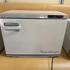 タオルウォーマー 