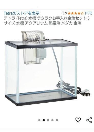 お歳暮･冬ギフト2025｜ギフト・贈り物はセブン 水槽メダカや小さめの金魚用 東高円寺のその他の中古 (染井吉野) その他