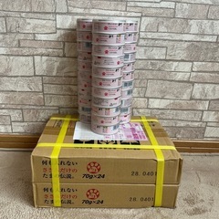 何も入れないささみだけのたまの伝説。 70g　81個　猫缶