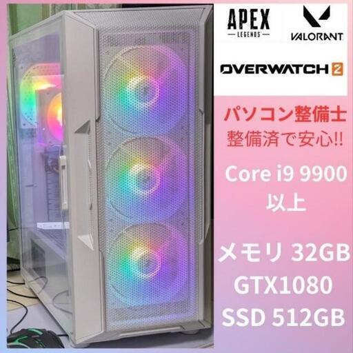 ファッション姫 通販 Corei9 9900以上】Xeon最強ゲーミングPC GTX1080搭載 (なお Windowsデスクトップ
