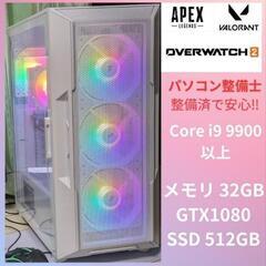 【 Corei9 9900以上】Xeon最強ゲーミングPC GT...