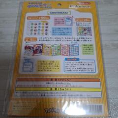 【未開封】ポケモン ステップアップシールセットの画像