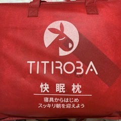 新品未使用　安眠枕　快眠枕　高反発枕　高め　低め　普通　の画像