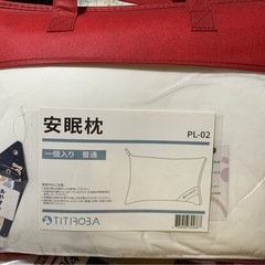 新品未使用　安眠枕　快眠枕　高反発枕　高め　低め　普通　の画像