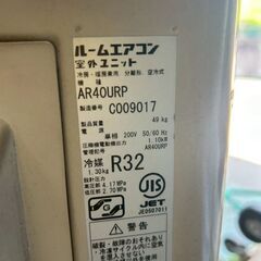 即決　エアコン　ダイキン　4.0k 200V 2017年 ジャンク扱い 通電OK 中古現状　中川区　早い者勝ちの画像