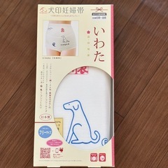 マタニティベルト（妊娠帯）です。妊娠初期から後期までご使用いただ...