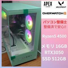 【良品】高性能ゲーミングPC Ryzen5 4500＆RTX30...