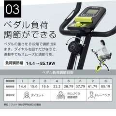 最終値下げいたしまた！フィットネスバイク スピンバイク エアロ 心拍数測定 ダイエット 筋トレ 家庭用 AFBX4721 クロスバイク4721の画像