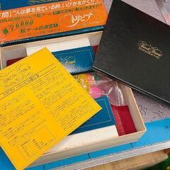 0630-143 トリビアルパスートの画像