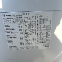 シャープ　ES-PX8F 洗濯機の画像