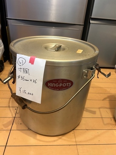 中古品❗️業務用　寸胴　直径36cm 高36cm