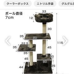 未使用キャットタワー