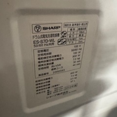【D-461 】SHARP ドラム式電気洗濯乾燥機 ES-S7D-WL 2019年製　中古　激安　中古　通電確認済み】の画像