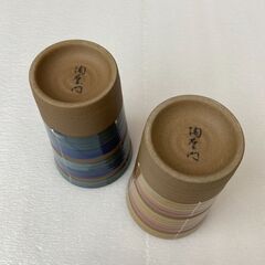 有田焼 ビアカップ2個セットの画像