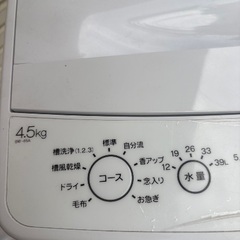 洗濯機　BW-45A 2024年製の画像