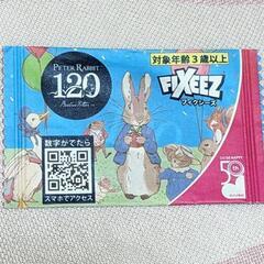 ピーターラビット　ズートピア　ワッペンの画像
