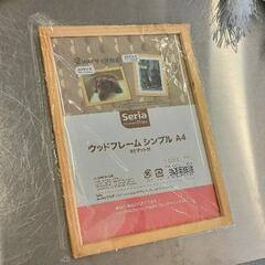 0630-193 額の画像