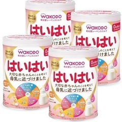 はいはい　粉ミルク　
　