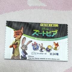 ピーターラビット　ズートピア　ワッペンの画像