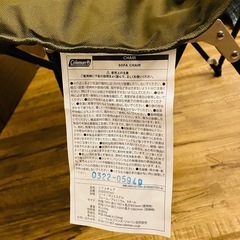 Coleman  ソファチェア　　オリーブの画像