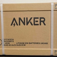 新品　Anker Solix BP1000 拡張バッテリー 1056Whの画像