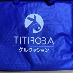 ゲルクッション　１個の画像