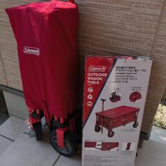 コールマン　Coleman
　1.アウトドアワゴン&カバー
　2...