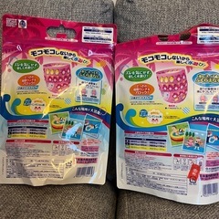 スイミングパンツの画像
