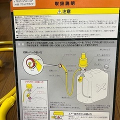 アウトドアポンプシャワーの画像