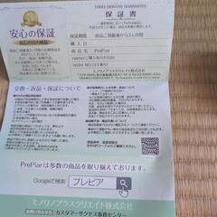 レディース&メンズ　累進多焦点レンズ　遠近両用老眼鏡　2.0倍の画像