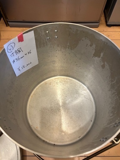 中古品❗️業務用　寸胴　直径36cm 高36cm