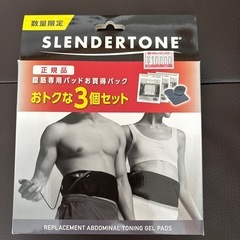 スレンダートーンパッド　腹筋用　正規品