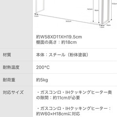 山崎実業 コンロ奥隙間ラック タワー ホワイトの画像
