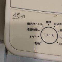 Haier（ハイアール）BW-45A（W）中古品（動きます）の画像