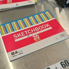 0630-207 画用紙